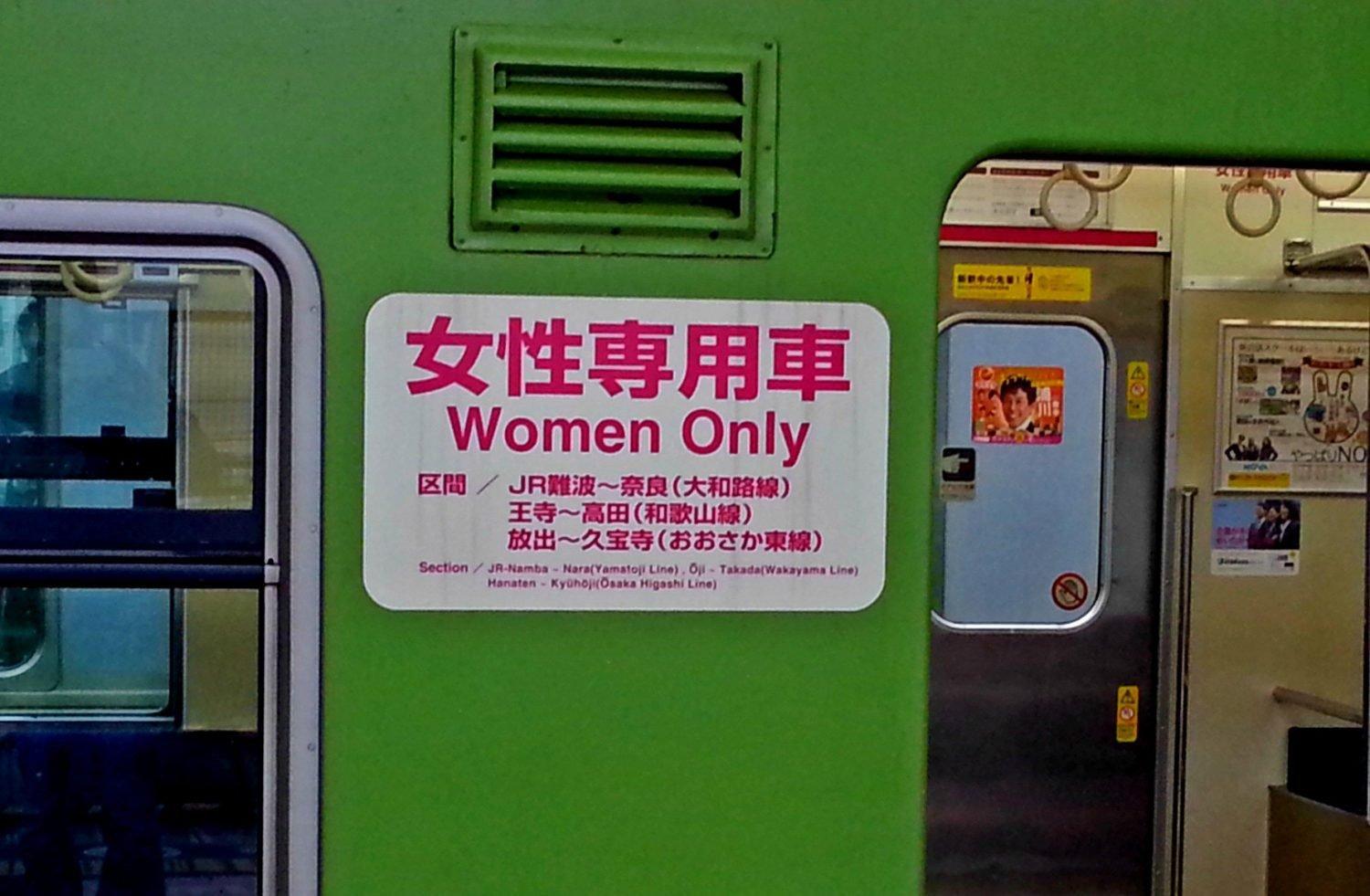 Kønsopdeling i Japan