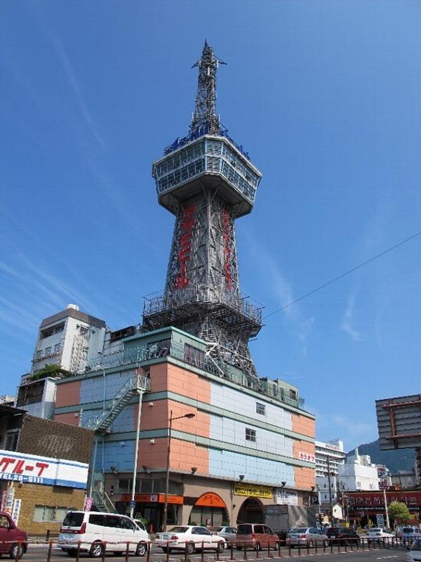 Beppu Tower