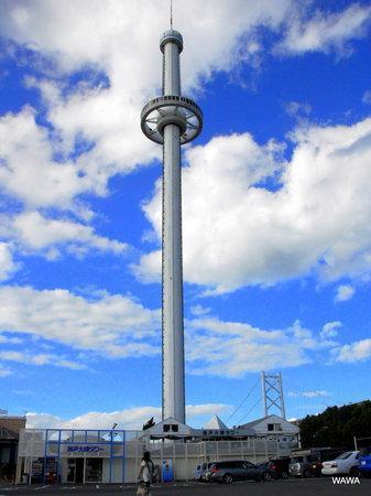 Seto Ohashi Tower
