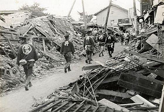 Tottori-jordskælvet i 1943
