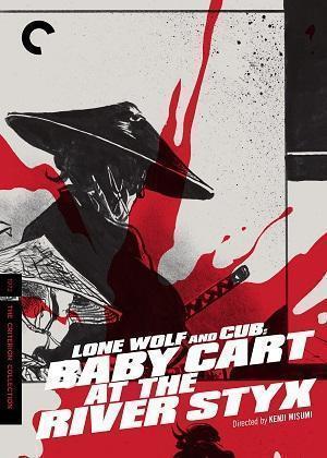 Lone Wolf and Cub 2: Baby Cart at the River Styx