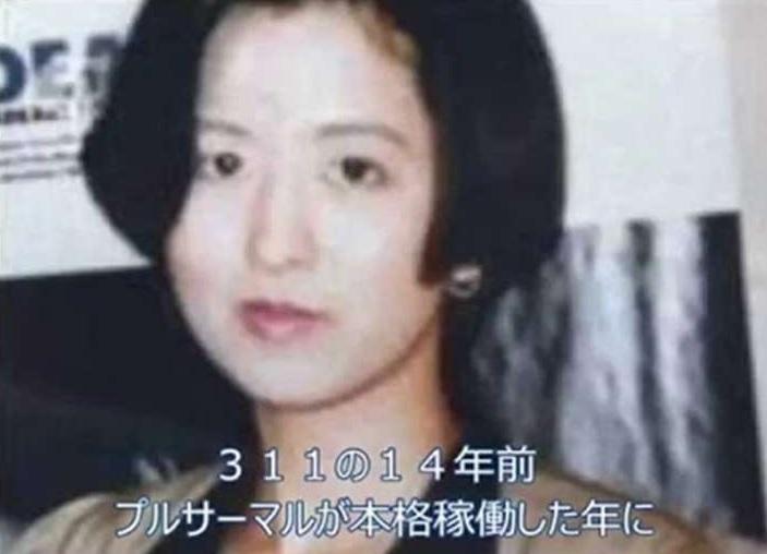 Mordet på Yasuko Watanabe