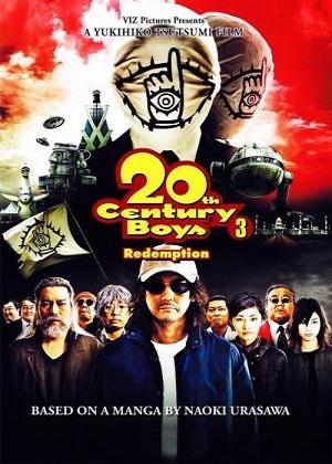 20th Century Boys 3: Redemption