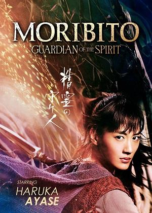 Moribito: Guardian of the Spirit