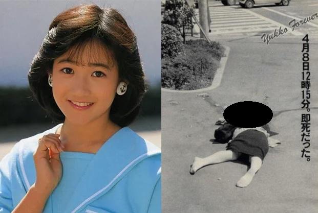 Yukiko Okadas selvmord