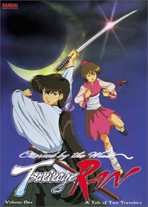 Carried by the Wind: Tsukikage Ran