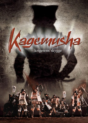 kagem
