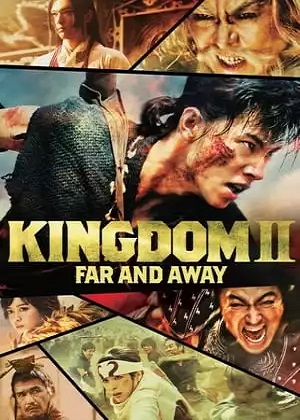 king