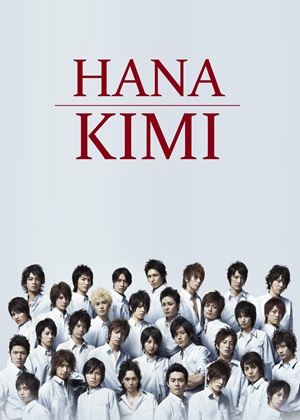 Hana-Kimi