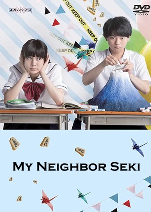 My Neighbor Seki