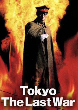 Tokyo: The Last War