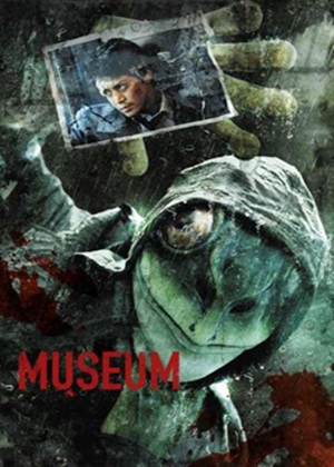 musem