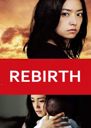 Rebirth