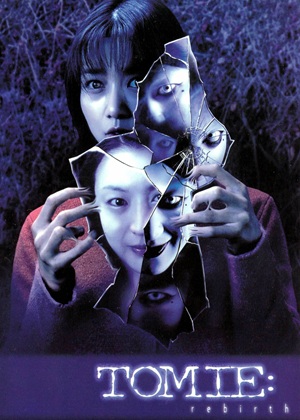 Tomie: Re-birth