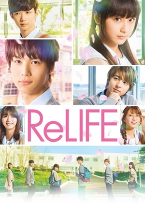 ReLIFE