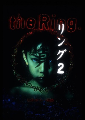 The Ring 2