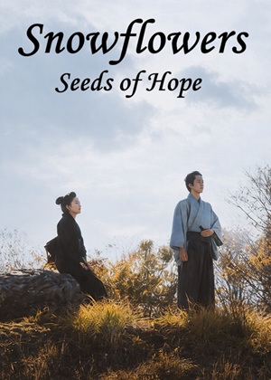 Snowflowers: Seeds of Hope