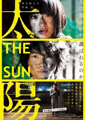 The Sun