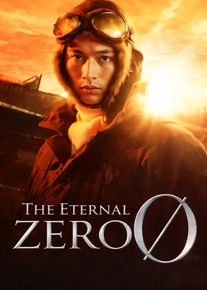 The Eternal Zero