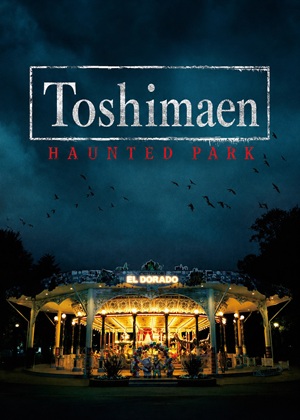 Toshimaen: Haunted Park